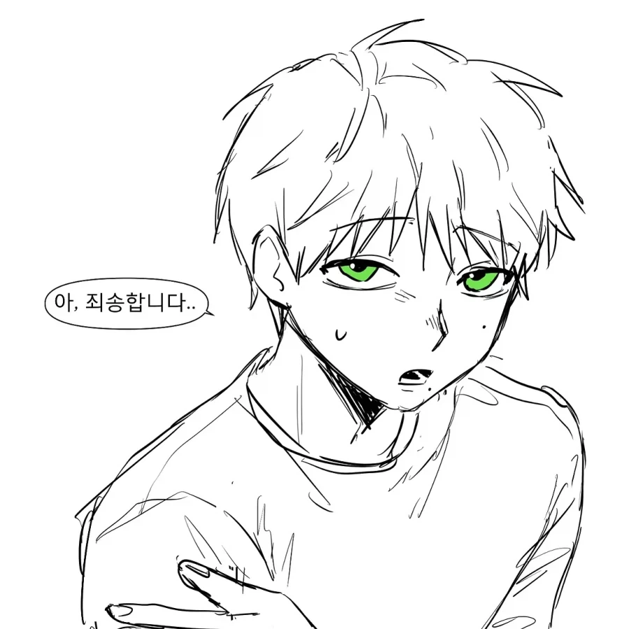 10년만에 첫사랑과 재회했다.manhwa - 이미지 12