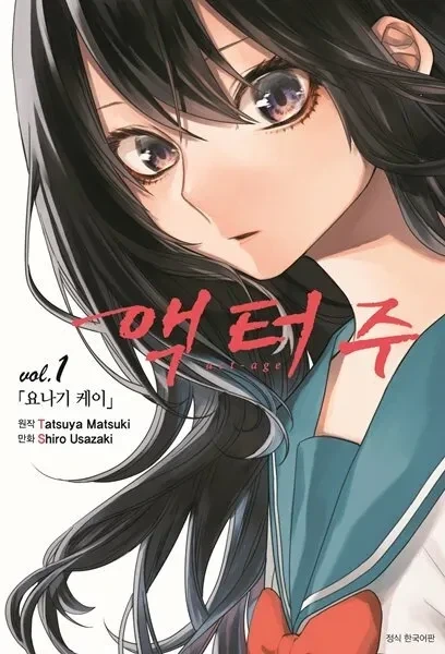 엄청 재미있다는 평가를 받고 출하된 두 만화.jpg