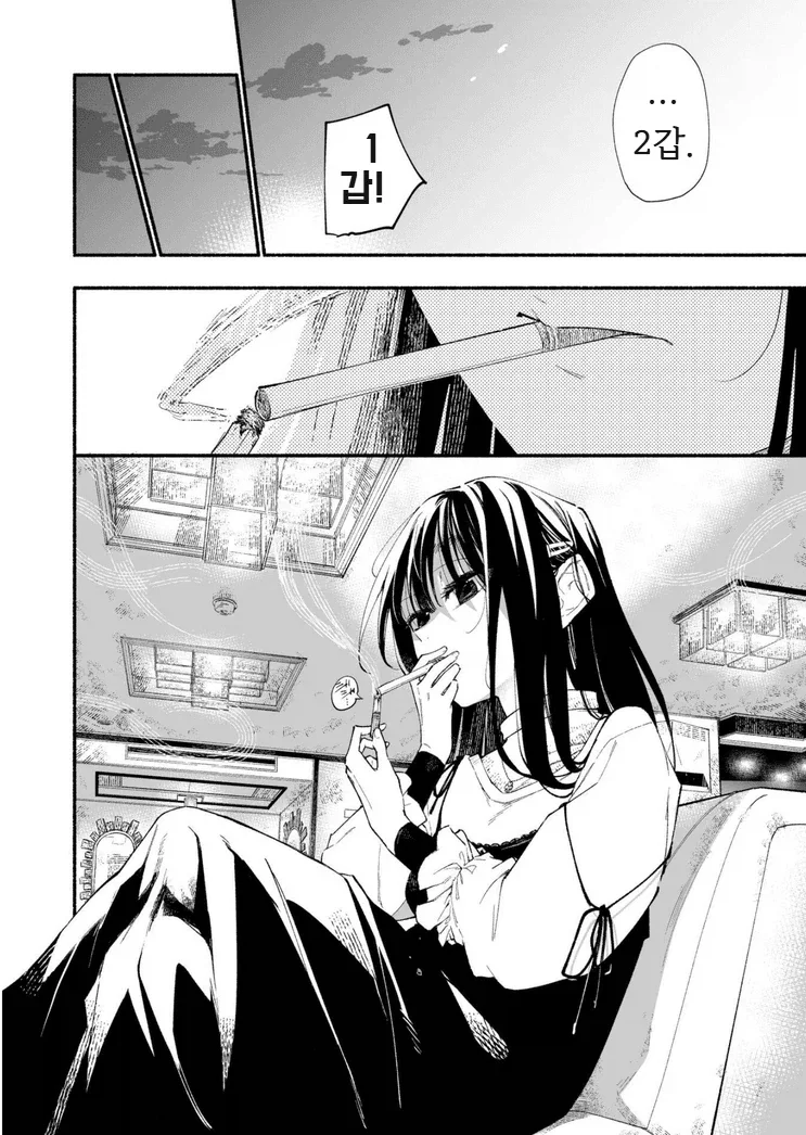 인싸 레즈퀸이 음침녀 후배를 노리는 만화.manga - 이미지 10