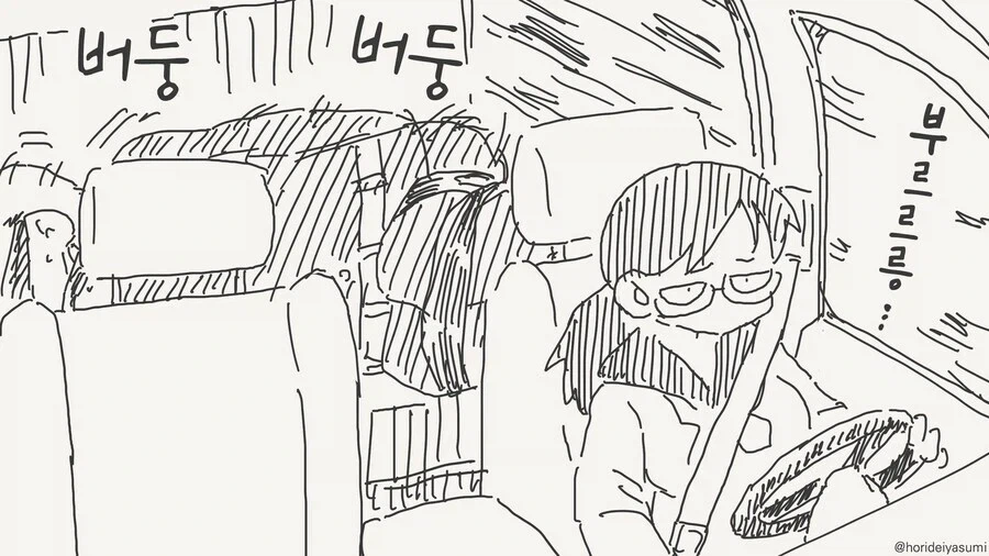여학생을 협박하는.manhwa - 이미지 4