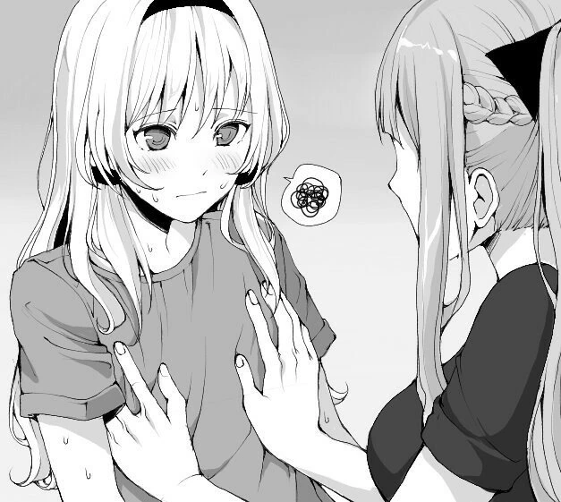 [소전] 안구사 ㄱㅅ 만지는 만화
