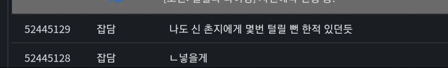 사이비 종교:어 딜.도 만화
