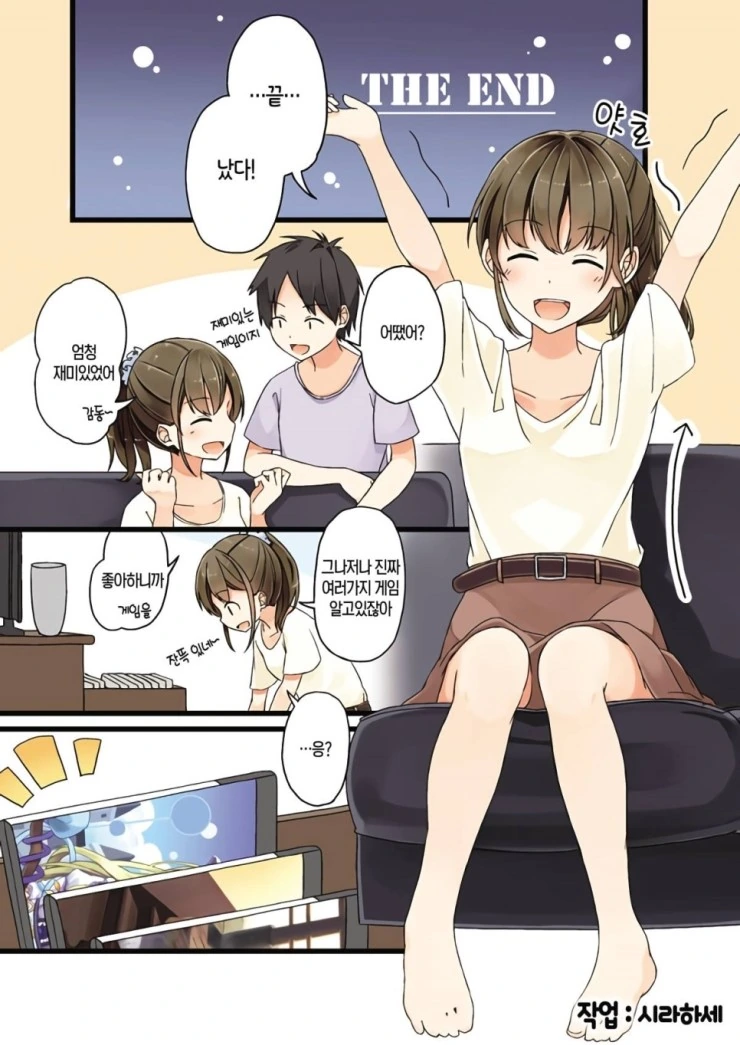 데이터 관리의 중요성.Manga