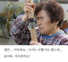 어린 용사가 습격당하는 만화 - 이미지 5