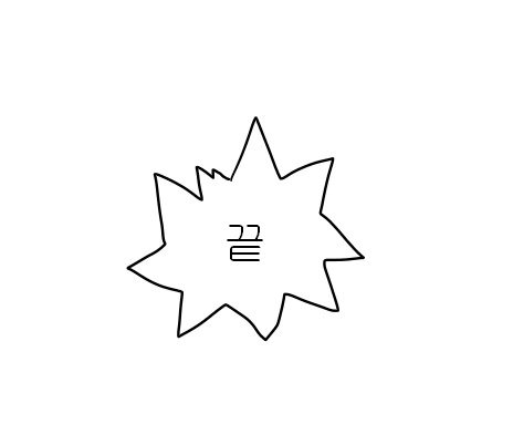 전설의 옛날 미니어처 게이머.manhwa - 이미지 6