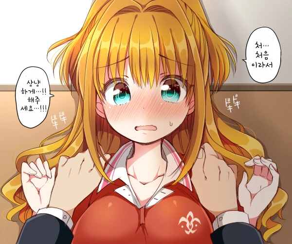 [@] 벽꽝 하는.manhwa - 이미지 25