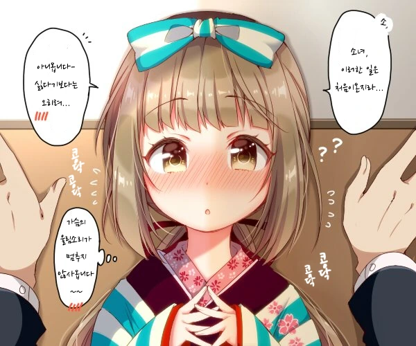 [@] 벽꽝 하는.manhwa - 이미지 27