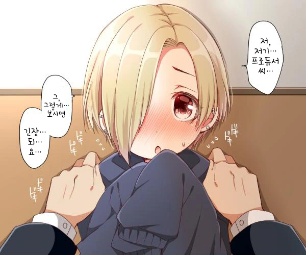 [@] 벽꽝 하는.manhwa - 이미지 35
