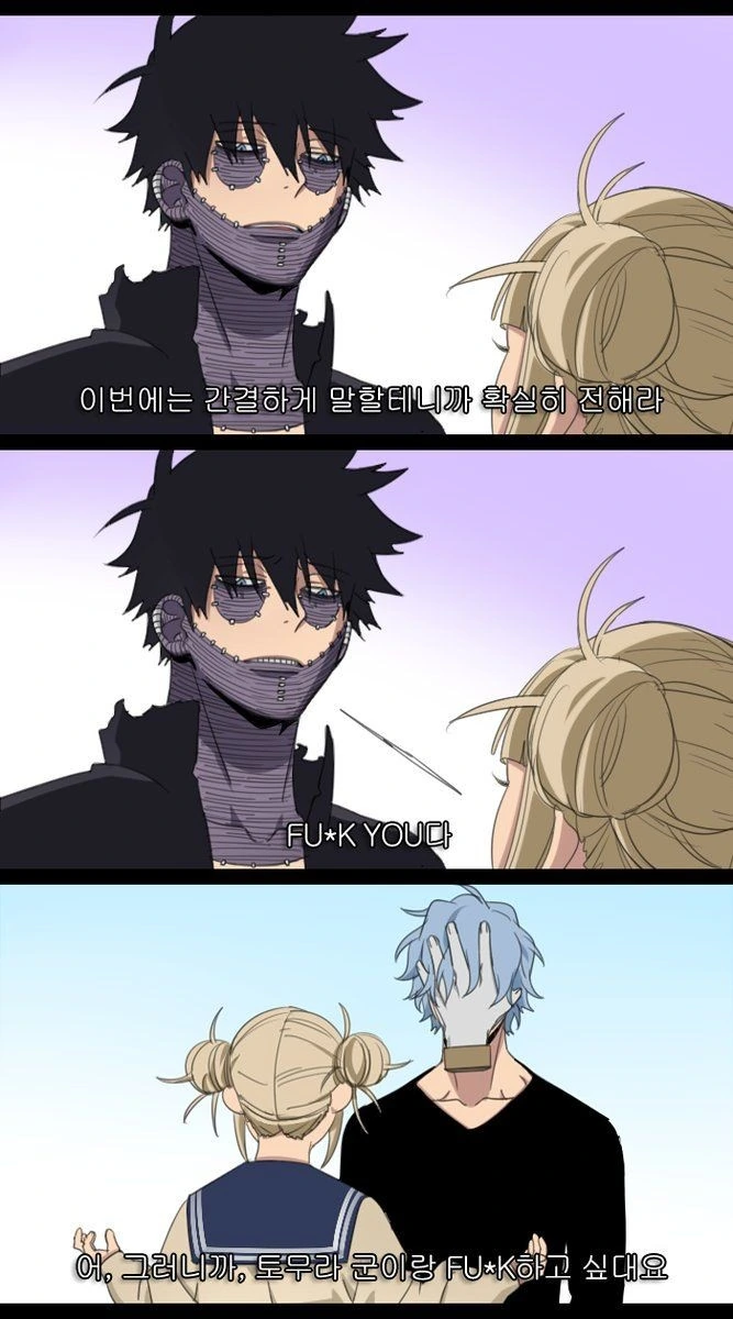 히로아카)X↗ YOU↘.manga
