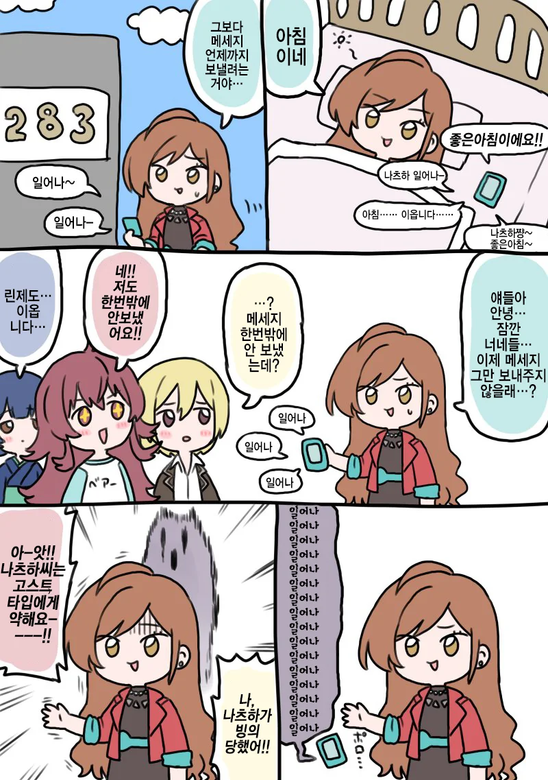 @) 초코선배 빤쓰.manga