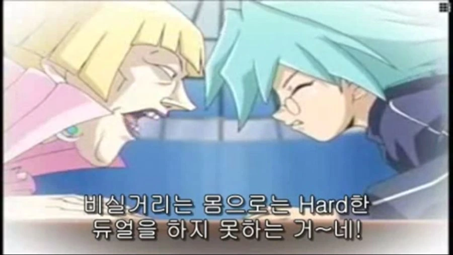 유희왕) 말하는 대로 이루어지는 만화