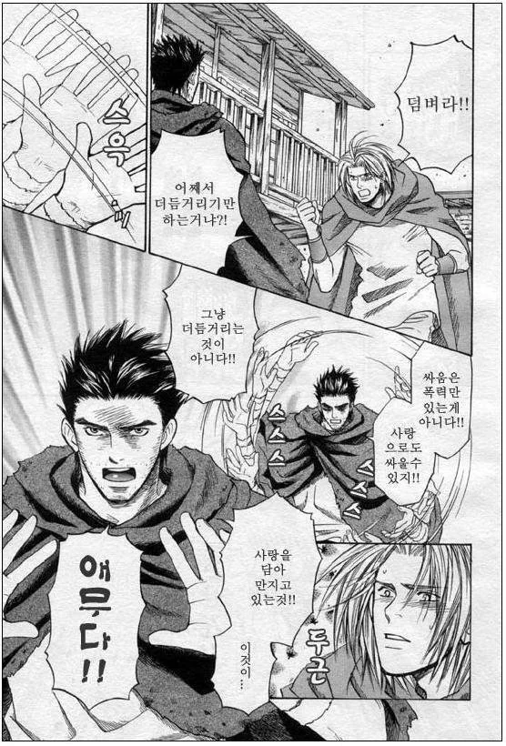 여성향 만화 명대사 페스티벌.jpg - 이미지 3