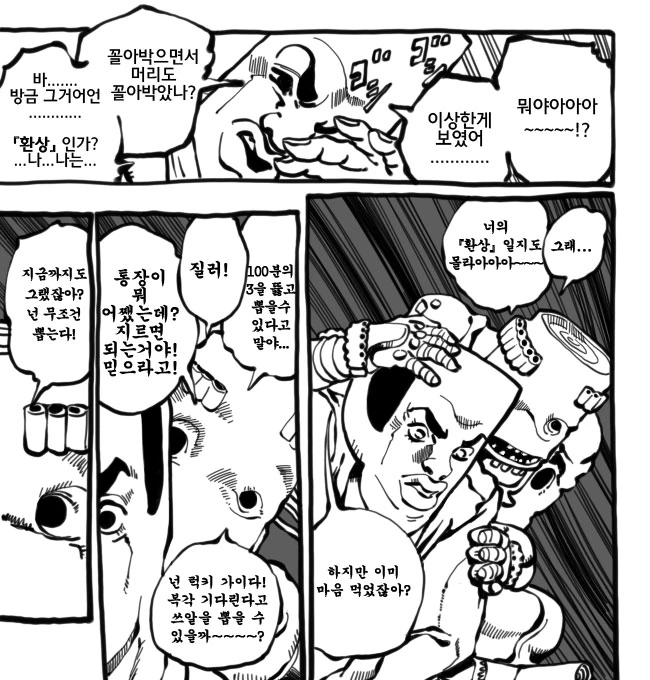 [아이마스] 가챠때마다 일어나는 일