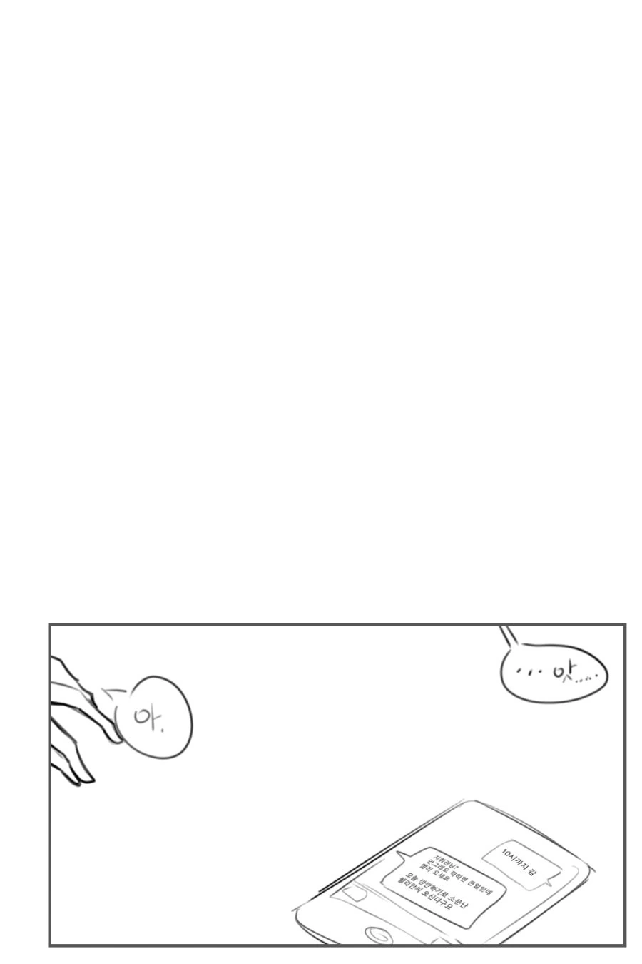 [소녀전선]체력측정 - 이미지 7
