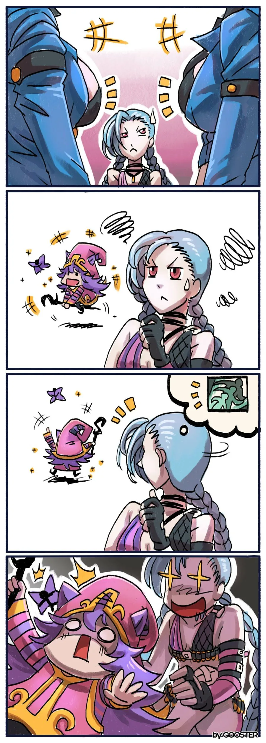 [롤] 징크스가 룰루에게 커져라 부탁하는 만화