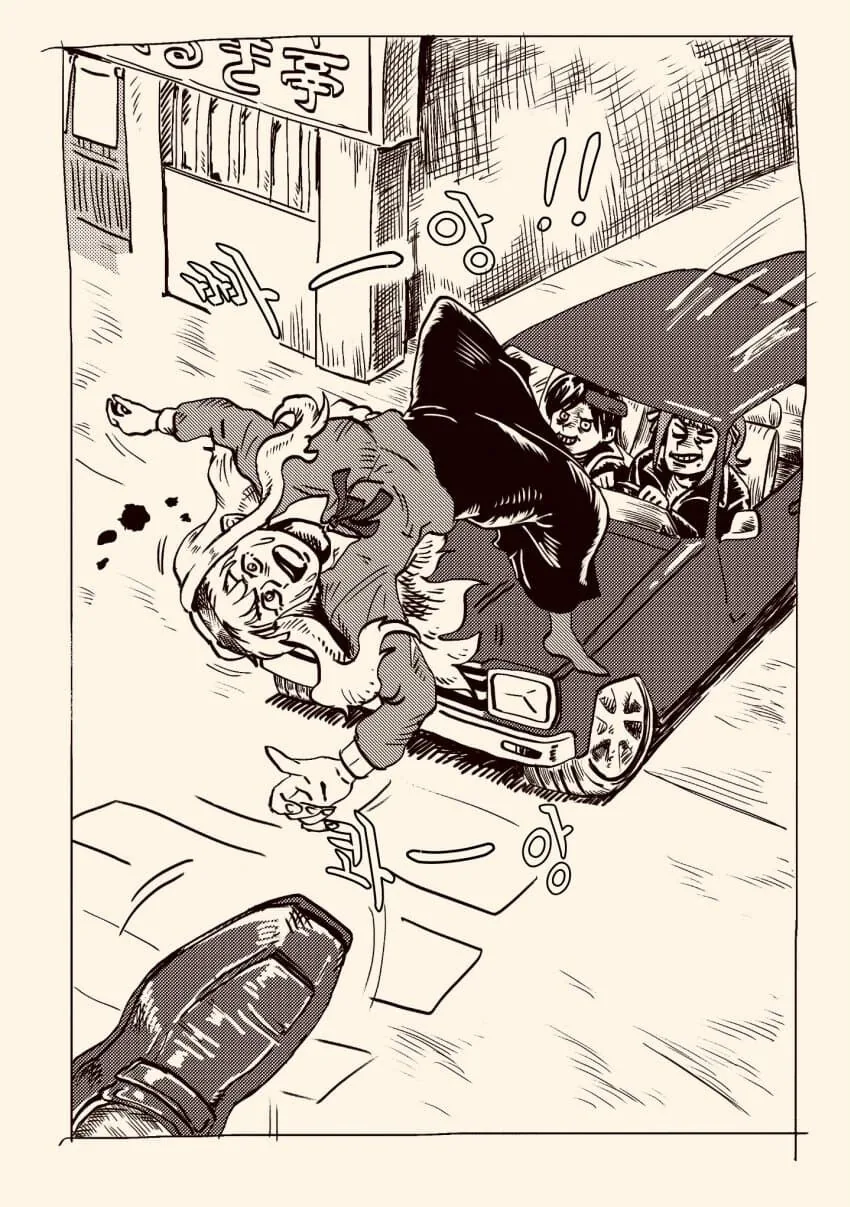 [@] 안경다리.manhwa - 이미지 2