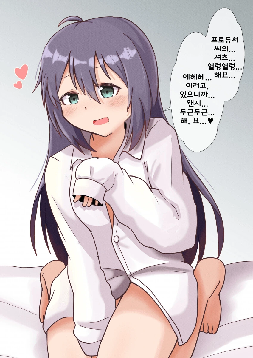 [@] 와이셔츠 안나.manhwa