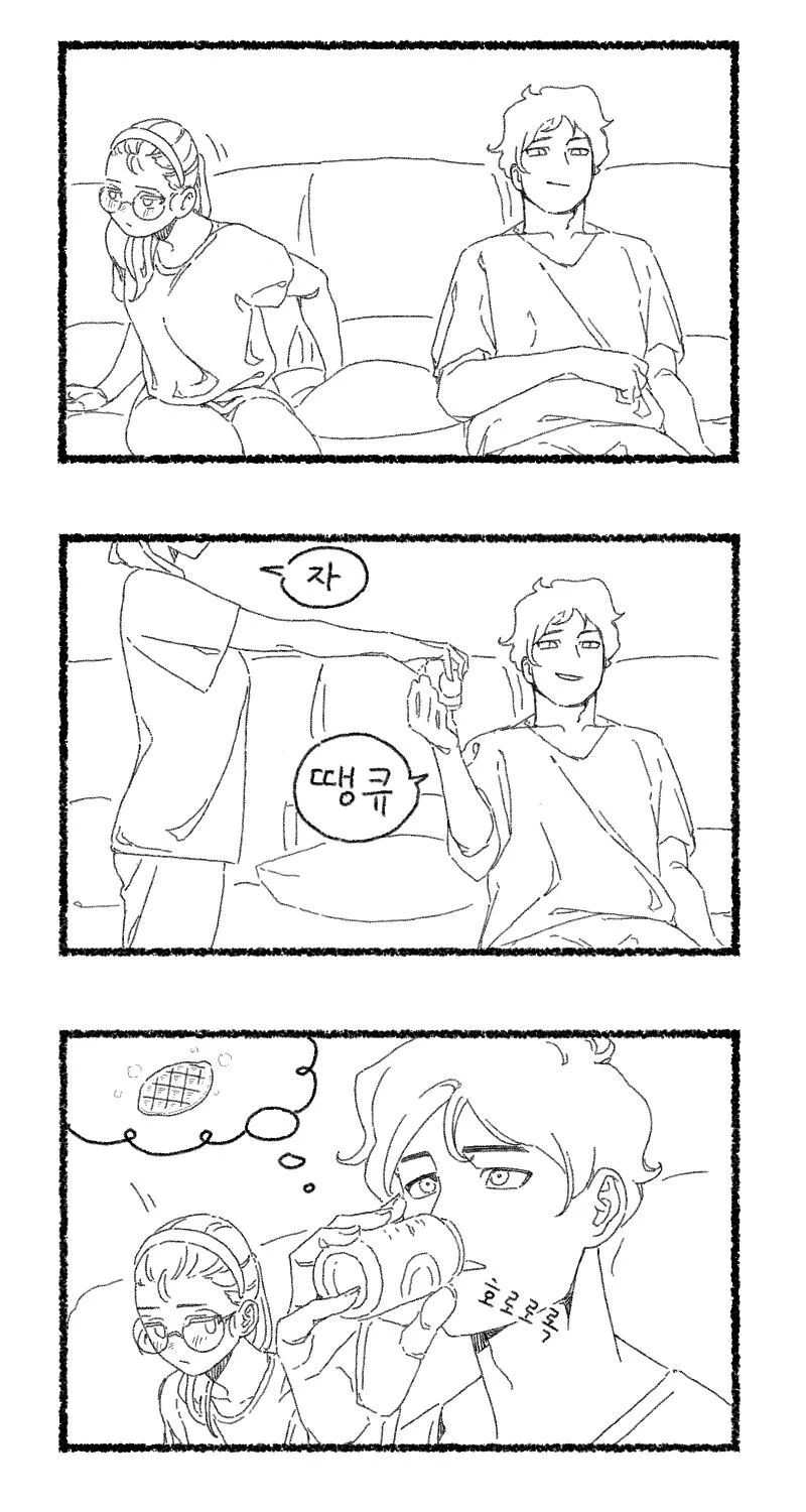 연예인보다 이쁜 울 와이프가~.manhwa - 이미지 3