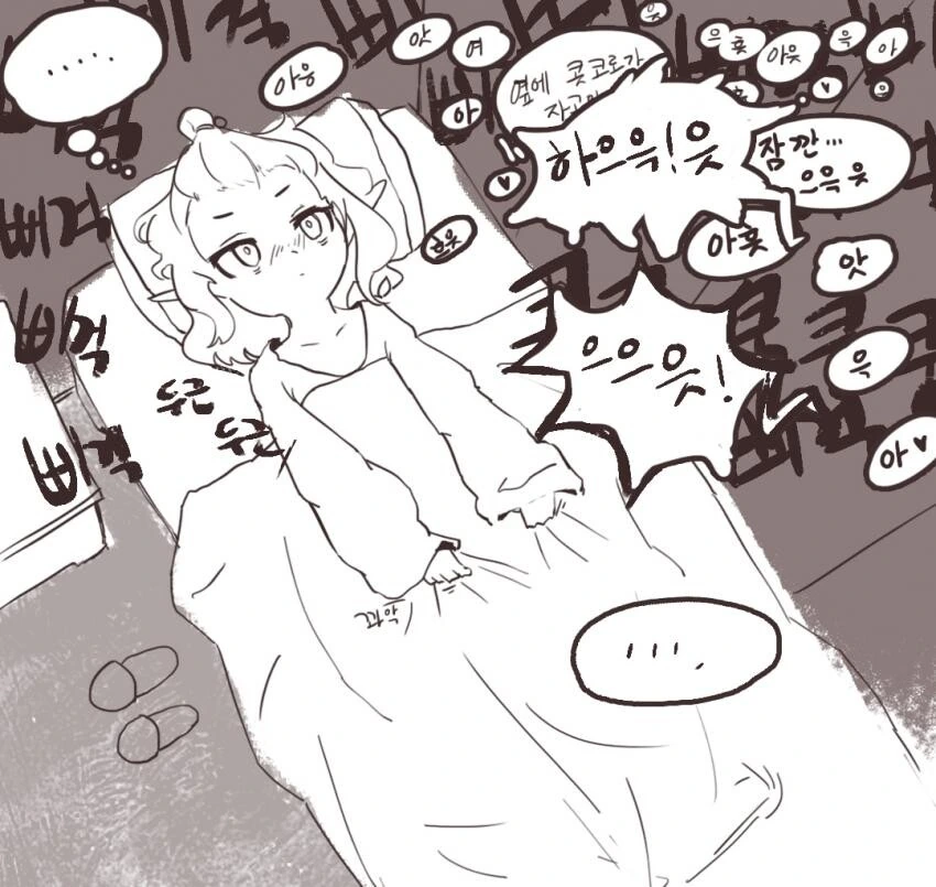 프리코네) 페코린느 기절하는 만화