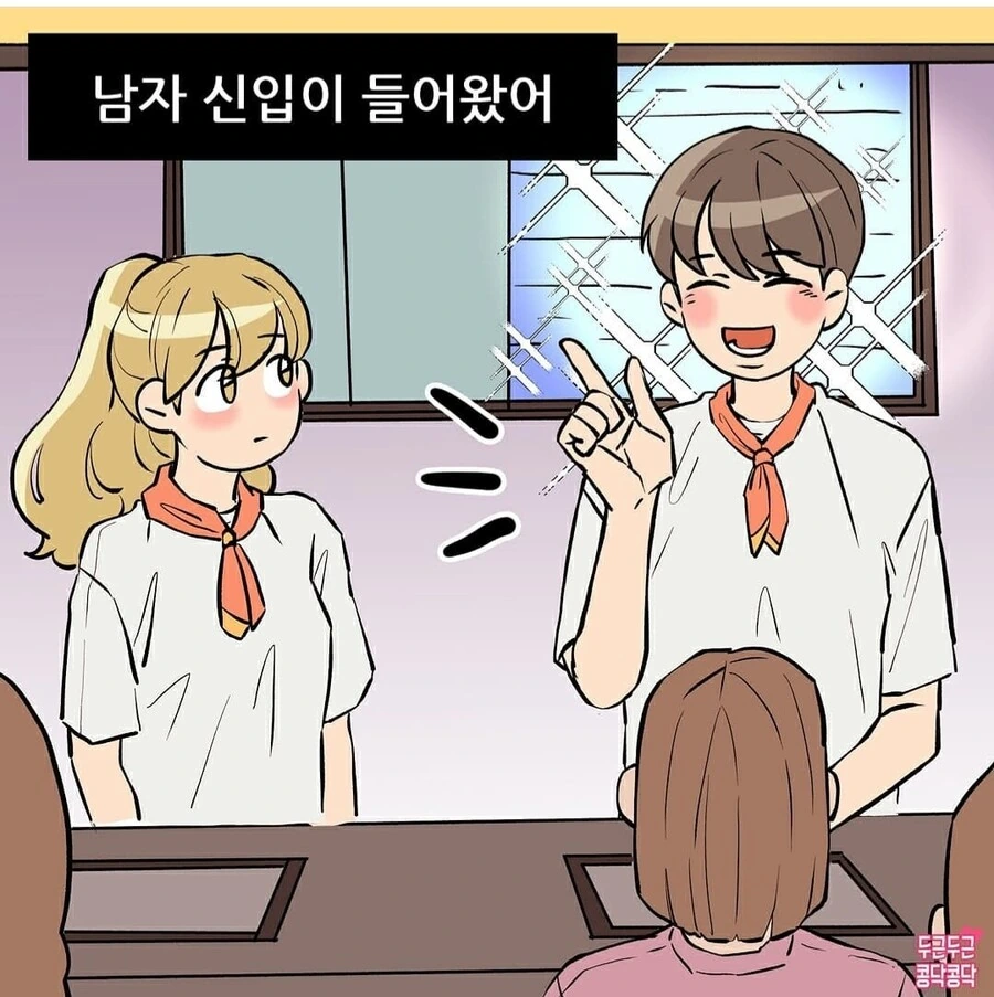 영화관manhwa - 이미지 2