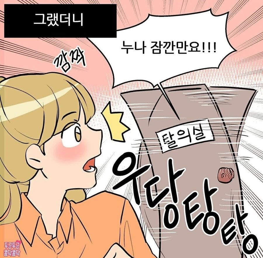 영화관manhwa - 이미지 7